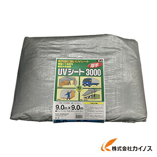 ユタカメイク 居敷き ＃3000しろがね色居敷き 9．0×9．0 SL SL3017 【 通信販売 おすすめ 一般受け 必要経費 安上がり 今めかしい 】
