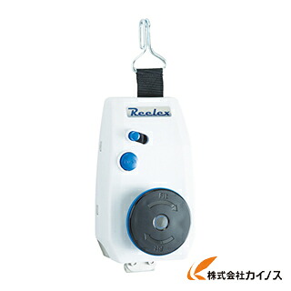 Reelex 台車用荷締リール LocFIT （ロック フィット） LF-3037 LF3037 【 通販 おすすめ 人気 価格 安い おしゃれ 】
