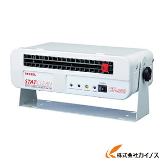 ベッセル 静電気取っぱらうクロスフローファン CF-300 CF300 【 通信販売 おすすめ 一般受け 必要経費 安上がり 今めかしい】