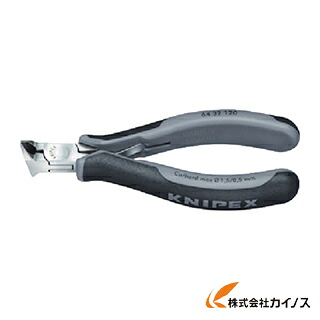 KNIPEX 6432－120ESD エレクトロニクスエンドカッティングニッパー 6432-120ESD 6432120ESD 【 通販 おすすめ 人気 価格 安い おしゃれ ハンドメイド 工作】