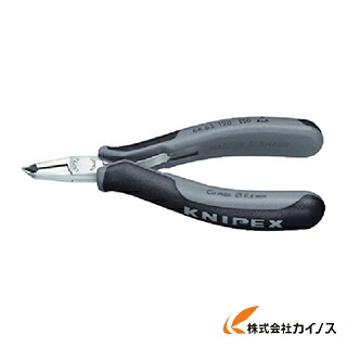 KNIPEX 6462－120ESD エレクトロニクスエンドカッティングニッパー 6462-120ESD 6462120ESD 【 通販 おすすめ 人気 価格 安い おしゃれ ハンドメイド 工作】