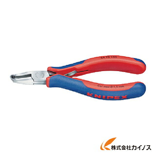 KNIPEX 6472－120 エレクトロニクスエンドカッティングニッパー 6472-120 6472120 【 通信販売 おすすめ 一般受け 必要経費 安上がり 今めかしい 御手々御手伝いさん 生み出すこと】