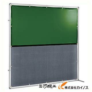 吉野 遮光火花兼用衝立（グリーン×A種シート）2×2 接続型固定足 YS-22JF-G-BW YS22JFGBW 【 通販 おすすめ 人気 価格 安い おしゃれ】