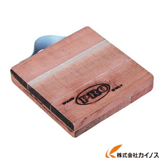 ワコー アウトリガーベース OR300 OR300 【 通信販売 おすすめ 一般受け 必要経費 安上がり 今めかしい】