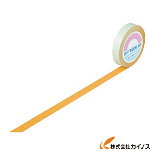 緑十字 ガードテープ（ラインテープ） オレンジ 25mm幅×100m 屋内用 148015 【 通販 おすすめ 人気 価格 安い おしゃれ 】
