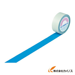 緑十字 差し固める磁気テープ（伝達ルート磁気テープ） 青 50粍幅×100m 屋内用 148056 【 通信販売 おすすめ 一般受け 必要経費 安上がり 今めかしい】