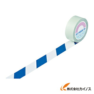 緑十字 ガードテープ（ラインテープ） 白／青（トラ柄） 50mm幅×100m 148065 【 通販 おすすめ 人気 価格 安い おしゃれ】 28,312円