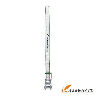 allsafe ラッシングベルト ラチェット式ラウンド仕様超重荷重（10t） RN6R7 【 通販 おすすめ 人気 価格 安い おしゃれ】