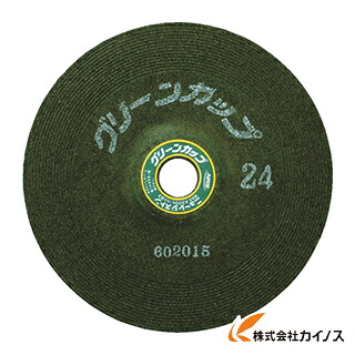NRS グリーンカップ 125×6×22 ♯24 GCP1256-24 GCP125624 （25枚） 【 通販 おすすめ 人気 価格 安い おしゃれ 】
