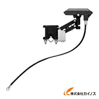 Panasonic 集電アーム 平型接続端子付 シングル型 角棒用 DH56931K1 【 通販 おすすめ 人気 価格 安い おしゃれ 】