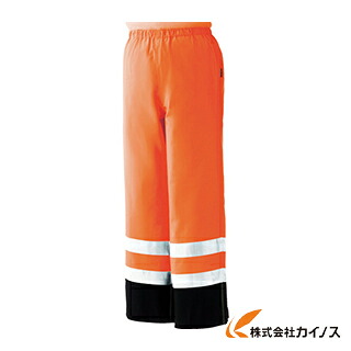 ミドリ安全 雨衣 レインベルデN 高視認仕様 下衣 蛍光オレンジ 3L RAINVERDE-N-SITA-OR-3L RAINVERDENSITAOR3L 【 通販 おすすめ 人気 価格 安い おしゃれ 】