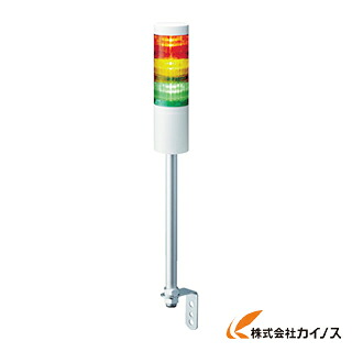 パトライト LR6型 積層交通信号灯 Φ60 L型極点据え置き LR6-102LJNW-R LR6102LJNWR 【 通信販売 おすすめ 一般受け 必要経費 安上がり 今めかしい 】