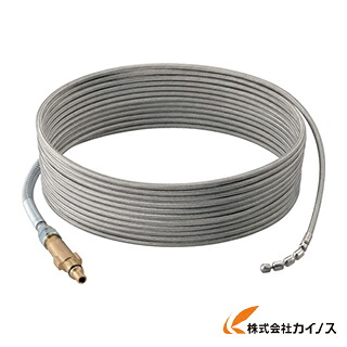 京セラ (旧リョービ) KYOCERA パイプクリーニングキット ステンレスホーススズランノズル付 B-6710187 B6710187 【 通信販売 おすすめ 一般受け 必要経費 安上がり 今めかしい】