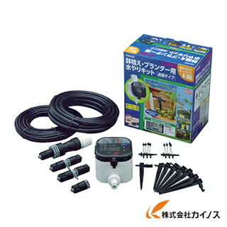 楽天市場】タカギ takagi GKK102 水やりスターターキット 鉢植え