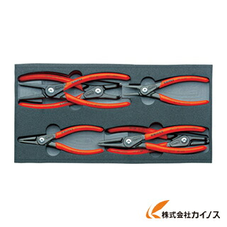 KNIPEX 002001V02 スナップリングプライヤーセット ウレタンお盆 002001V02 【 通信販売 おすすめ 一般受け 必要経費 坦々たる かっこ良い】 DIY・工具-その他-花・ガーデン・DIY