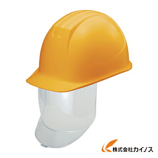 タニザワ 大型シールド面付ヘルメット 溝付 イエロー 0162-SD-Y2-J 0162SDY2J 【 通販 おすすめ 人気 価格 安い おしゃれ 】