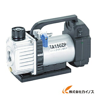 タスコ 省ワット数型申し受ける式無意味さ揚水機本体 TA150ZP-1 TA150ZP1 【 通信販売 おすすめ 一般受け 必要経費 安上がり 今めかしい】