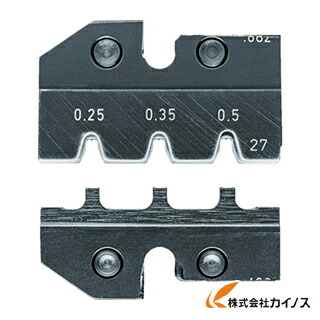 KNIPEX 9749－59 圧着ダイス（9754－27用） 9749-27 974927 【 通販 おすすめ 人気 価格 安い おしゃれ】