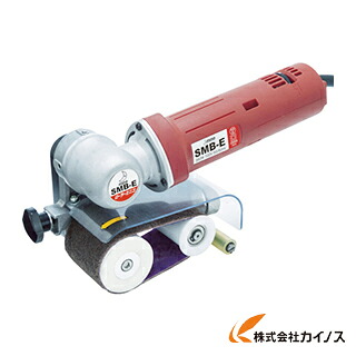 マイン ローラーミニコ変速タイプ（電動式） SMB-E SMBE 【 通販 おすすめ 人気 価格 安い おしゃれ】