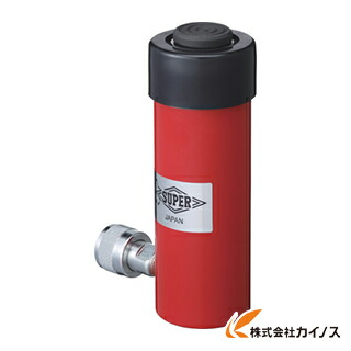 スーパー 油圧シリンダ（単動式） HC10S25N 【 通販 おすすめ 人気 価格 安い おしゃれ】