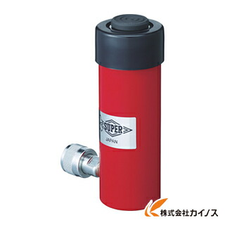 スーパー 油圧シリンダ（単動式） HC10S100N 【 通販 おすすめ 人気 価格 安い おしゃれ】