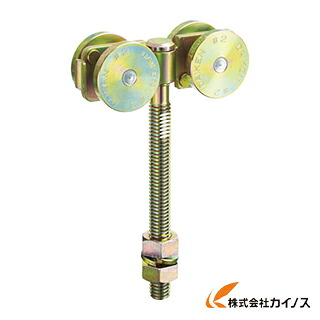 ダイケン 2号ドアハンガー用ベアリング複車フレキシブルタイプロングボルト仕様1 2-4WH-BN-1LB 24WHBN1LB 【 通販 おすすめ 人気 価格 安い おしゃれ 】
