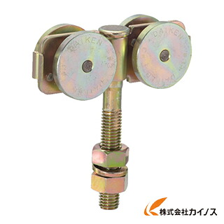 ダイケン 3号ドアハンガー用ベアリング複車フレキシブルタイプロングボルト仕様1 3-4WH-BN-1LB 34WHBN1LB 【 通販 おすすめ 人気 価格 安い おしゃれ 】