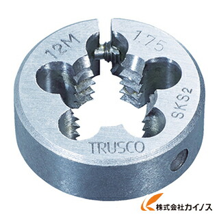 トラスコ中山 TRUSCO 丸ダイス SKS 細目 50径 16X1．5 T50D-16X1.5 T50D16X1.5 【 通販 おすすめ 人気 価格 安い おしゃれ 】