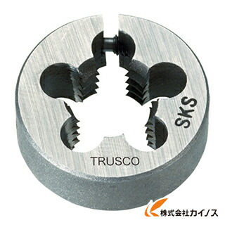トラスコ中山 TRUSCO 丸ダイス SKS ユニファイ並目 50径 1UNC8 T50D-1UNC8 T50D1UNC8 【 通販 おすすめ 人気 価格 安い おしゃれ 】