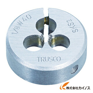 トラスコ中山 TRUSCO 丸ダイス SKS ウィット 50径 7／8W9 T50D-7/8W9 T50D78W9 【 通販 おすすめ 人気 価格 安い おしゃれ 】