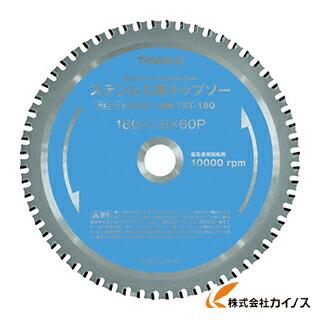 モトユキ 軽天用グローバルソー HKT-305 HKT305 (株)モトユキ DIY ...