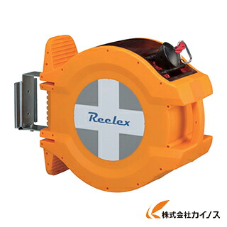 Reelex バリアロープリール（赤色ロープ20m） BRR-1220R BRR1220R 【 通販 おすすめ 人気 価格 安い おしゃれ】