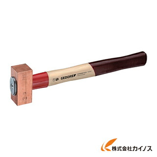GEDORE 銅鉄槌1000g 8672680 【 通信販売 おすすめ 一般受け 必要経費 安上がり 今めかしい 】