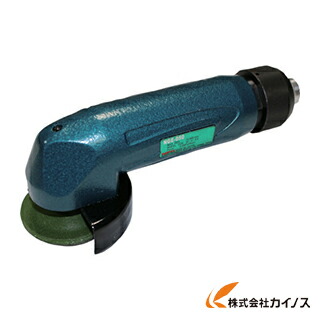 NPK 2インチアングルグラインダ 15346 NGE-050 NGE050 【 通販 おすすめ 人気 価格 安い おしゃれ】