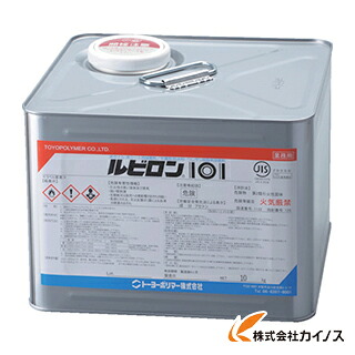 ルビロン 101 10kg 2R101-010 2R101010 【 通販 おすすめ 人気 価格 安い おしゃれ 】 12,092円