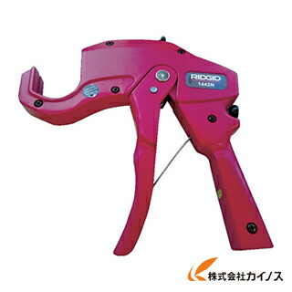 RIDGID プラスチックパイプカッター 1442N 20191 【 通販 おすすめ 人気 価格 安い おしゃれ 】