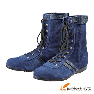 青木安全靴 WAZA－BLUE－ONE－26．0cm WAZA-BLUE-ONE-26.0 WAZABLUEONE26.0 【 通販 おすすめ 人気 価格 安い おしゃれ 】