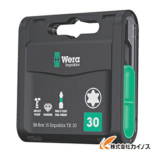 Wera 867／1 インパクター ダイヤモンドビットボックスセット T30 1 057776 【 通信販売 おすすめ 一般受け 必要経費 安上がり 今めかしい 】
