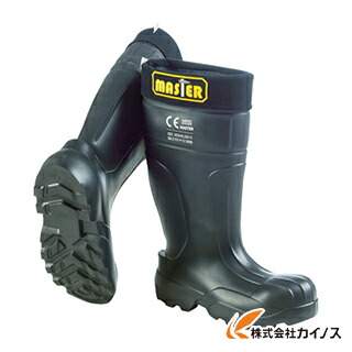 Camminare EVA防寒セフティブーツ Master ゴム底 29．0 ブ KMCW-48-29.0 KMCW4829.0 【 通販 おすすめ 人気 価格 安い おしゃれ 】