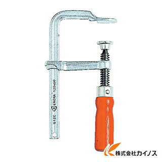 トラスコ中山 TRUSCO エホマクランプ 木手持ち部分 最大口開1500粍深さ120粍 SG-150C SG150C 【 通信販売 おすすめ 一般受け 必要経費 安上がり 今めかしい 】