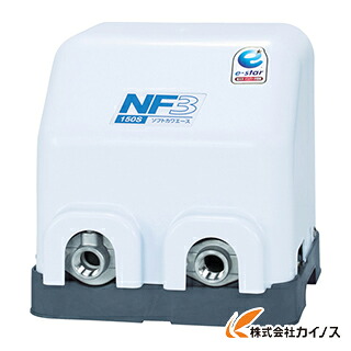 川本 家庭用インバータ式井戸ポンプ（ソフトカワエース） NF3-400T NF3400T 【 通販 おすすめ 人気 価格 安い おしゃれ】