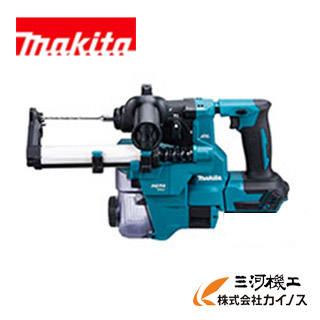 マキタ 申し受ける式ハンマドリル 18粍 集じん取り合わせ付 18V ＜ HR183DZKV ＞本体・入れもののみ (蓄電池・申し受ける器・ビット別売)