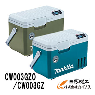 楽天市場】マキタ 充電式保冷温庫 7L 40Vmax オリーブ【CW003GZO