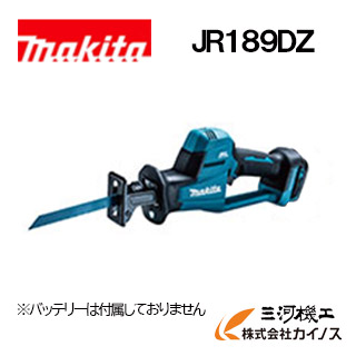 楽天市場】マキタ 充電式レシプロソー ＜JR360DPG2＞ 36V(18V+18V) 6.0