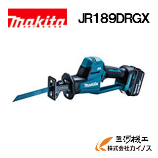 マキタ 充電式レシプロソー 18V セット品 (バッテリBL1860B×2本・充電器DC18RF・ケース 付)<JR189DRGX>【makita 工具レスブレード交換 ブラシレス 木工 鉄工 切断】|三河機工 カイノス 店