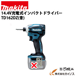 楽天市場】マキタ 充電式インパクトドライバー 14.4V ＜TD138DZL