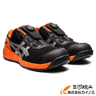 アシックス WINJOB CP209 025 ファントム&times;シルバー 22.5～28,29,30cm ＜1271A029＞(アシックス 安全靴 現場 作業 工場 運送 安全 足場)｜三河機工 カイノス 店