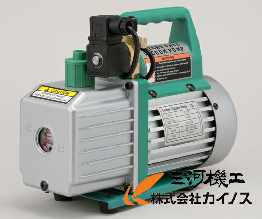 ツーステージ真空ポンプ 119×278×216mmから10HP VP-225 FUSO VP225 アズワン おすすめ 人気 1-2357-02