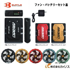 Burtle AC09-2 ファンユニット レッド BURTLE AC Fan Unit AC09-1/AC09-2 [2025SS]