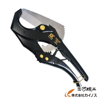 フジ矢 黒金シリーズ 塩ビ管カッター 最大外径φ60mm <FP60-BG>|三河機工 カイノス 店